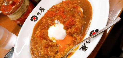 温玉カレー激辛トッピング