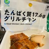 たんぱく質17.6gグリルチキン　ジャークチキン