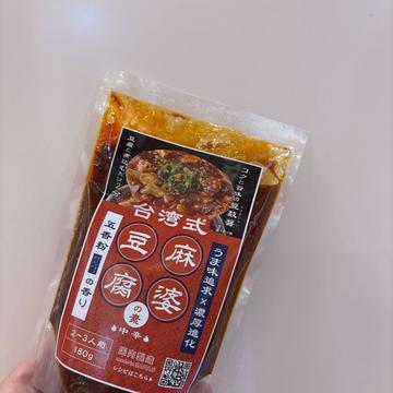 台湾式麻婆豆腐の素 中華合わせ調味料（まあぼソース）