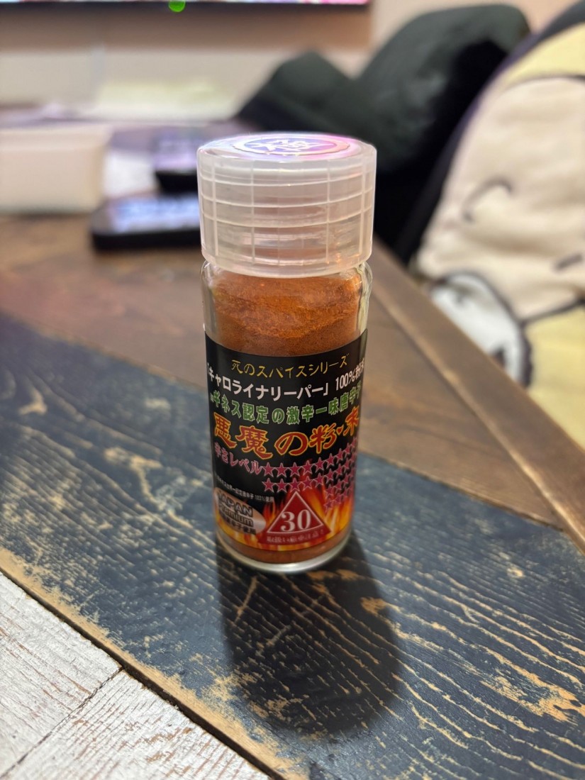 キャロライナリーパー MAX