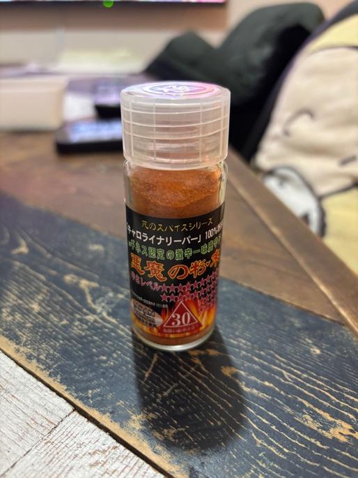 キャロライナリーパー MAX