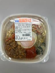 旨辛牛焼肉の温玉ビビンバ丼 辛さが苦手な方はご注意