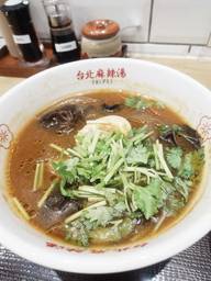 麻辣湯 10辛