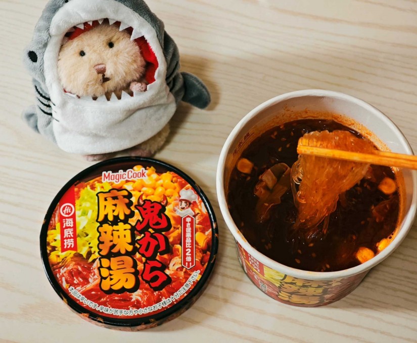 鬼から麻辣湯 辛さ従来比2倍!!