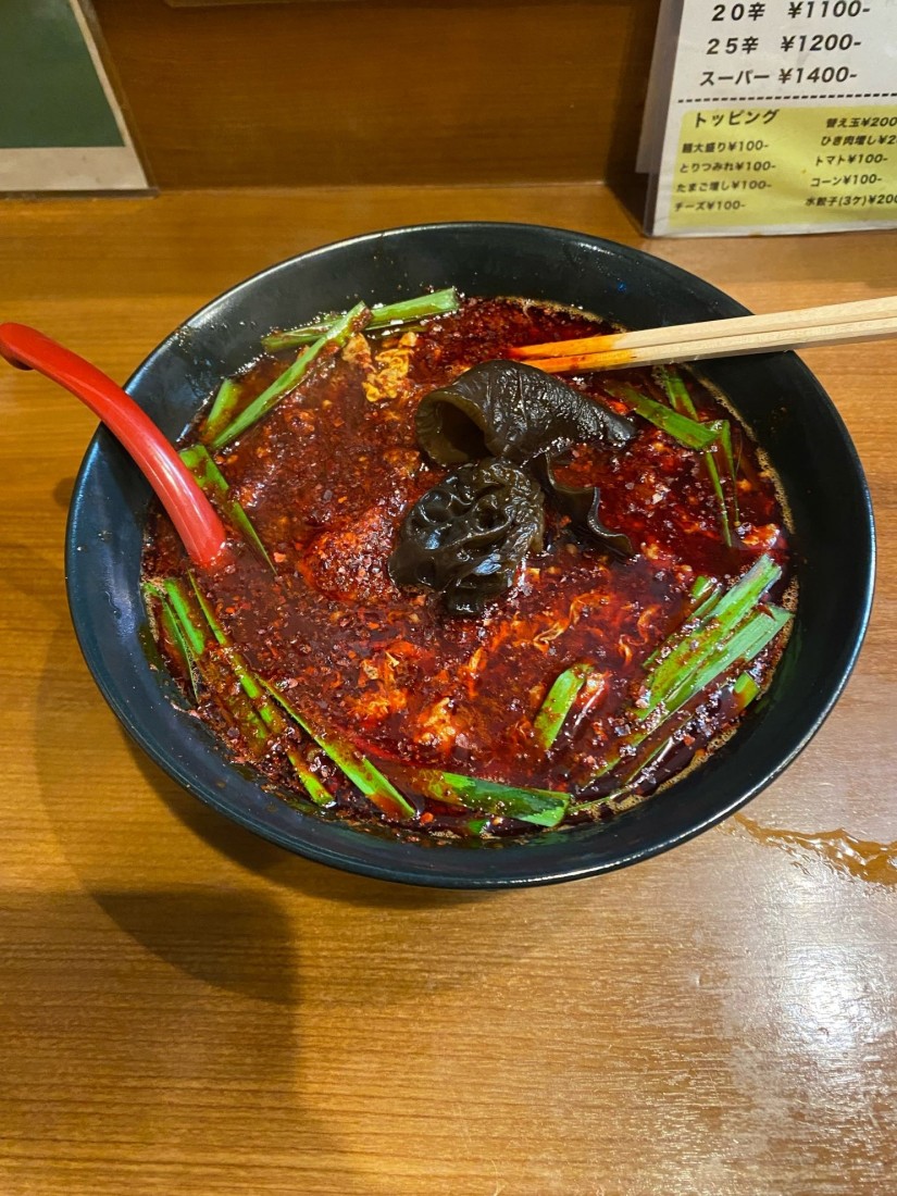 辛麺 200辛