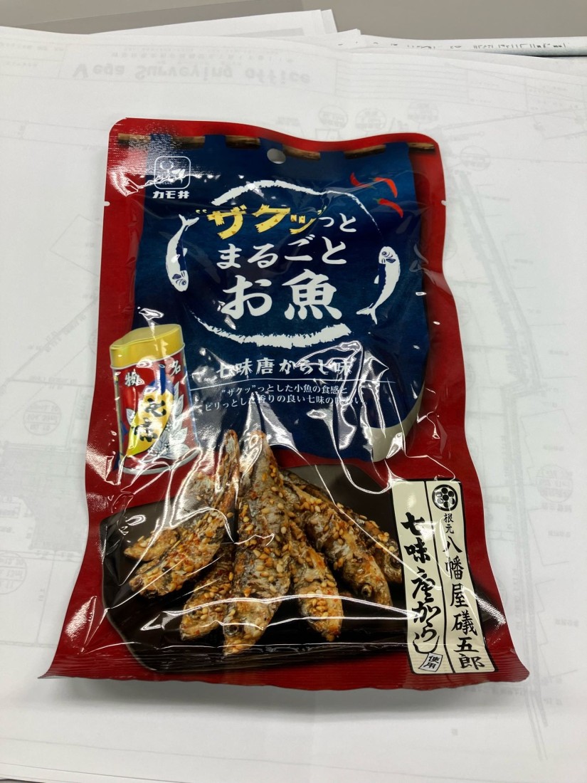 ザクッとまるごとお魚 七味唐辛子味