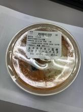 ネネチキン監修  ロゼクリームパスタ 辛みにご注意