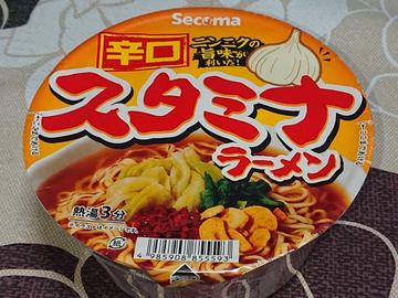辛口スタミナラーメン