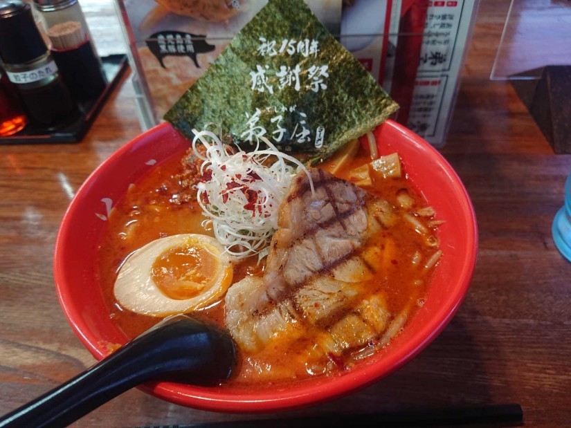 弟子屈特製うま辛味噌 レッドドラゴン