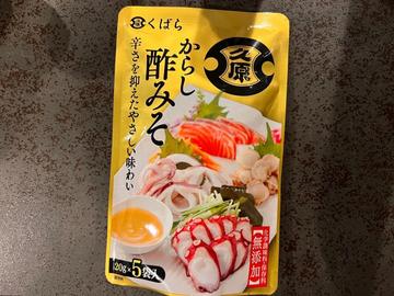 からし酢みそ