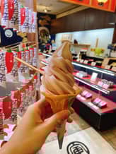 七味ソフトクリーム