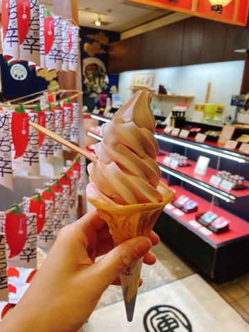 七味ソフトクリーム