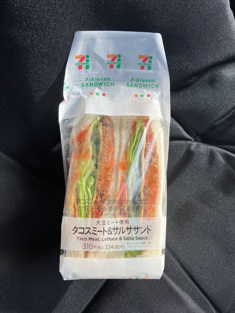 大豆ミート使用　タコスミート＆サルササンド
