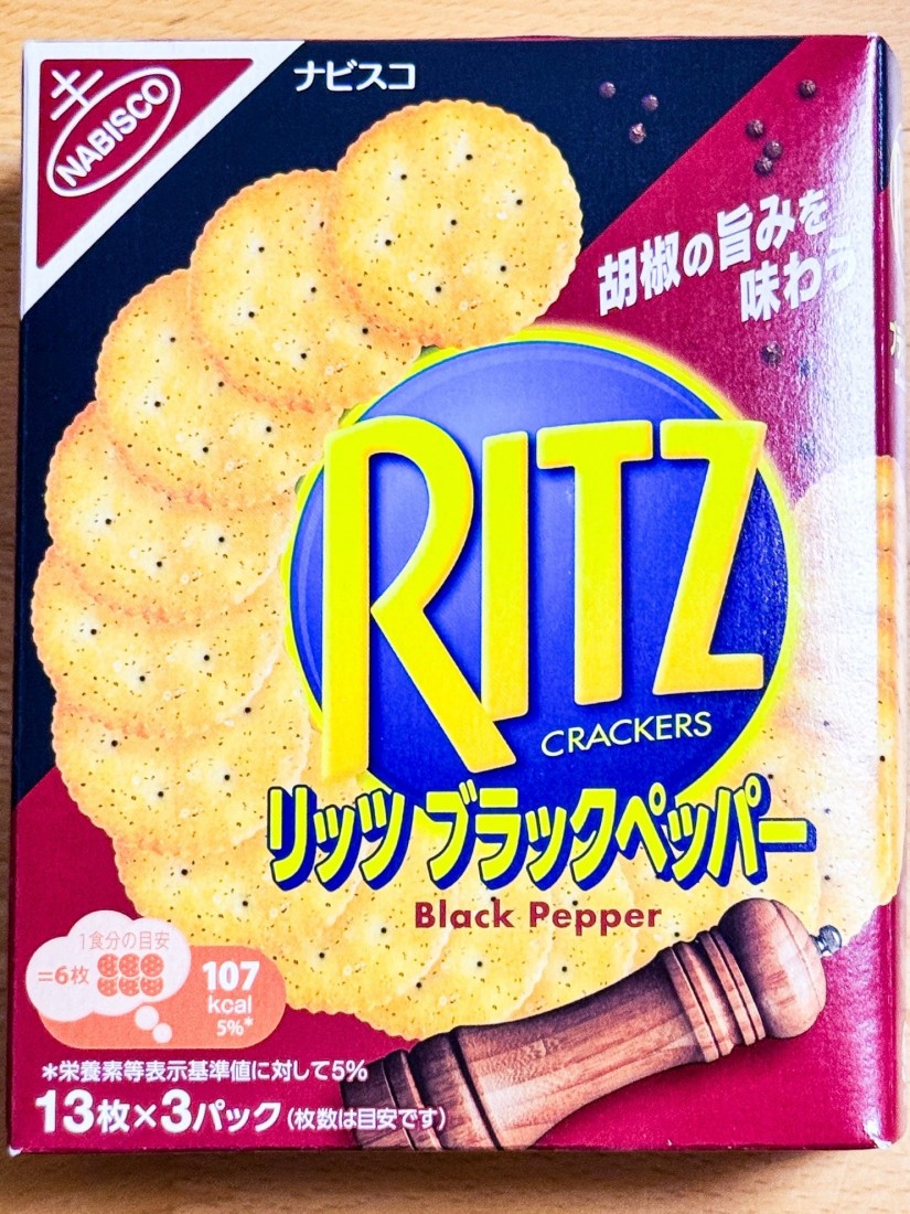 リッツ ブラックペッパー