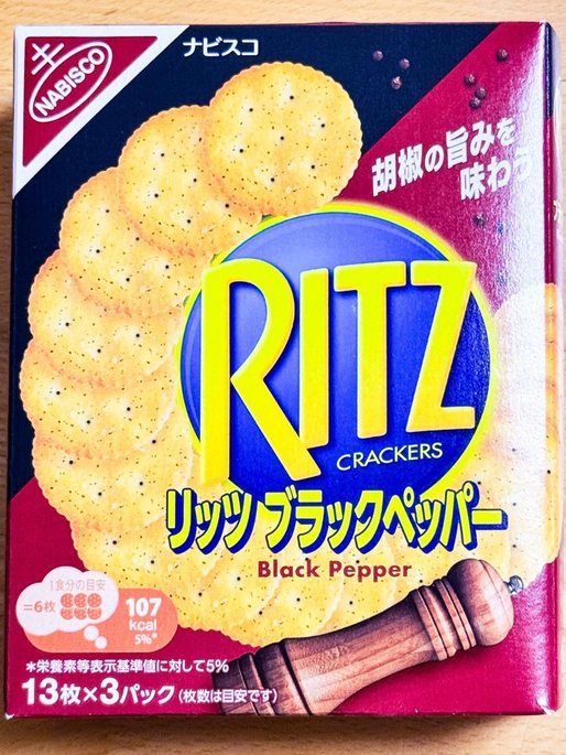 リッツ ブラックペッパー