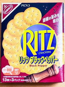 リッツ ブラックペッパー