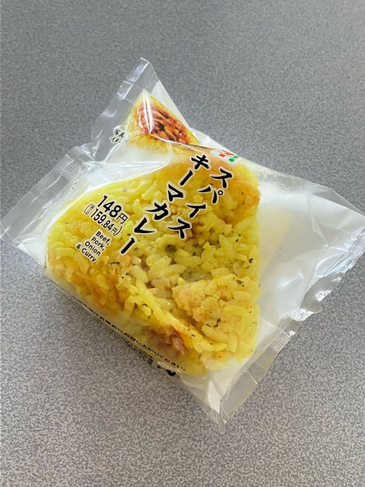 おにぎり　スパイスキーマカレー