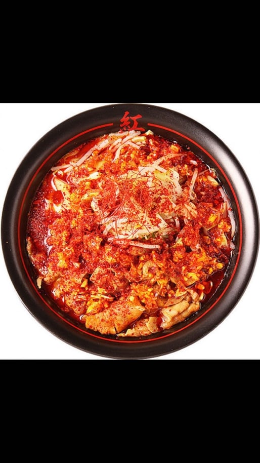 鬼紅ラーメン 5辛