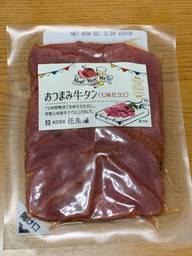 おつまみ牛タン〈七味仕立て〉
