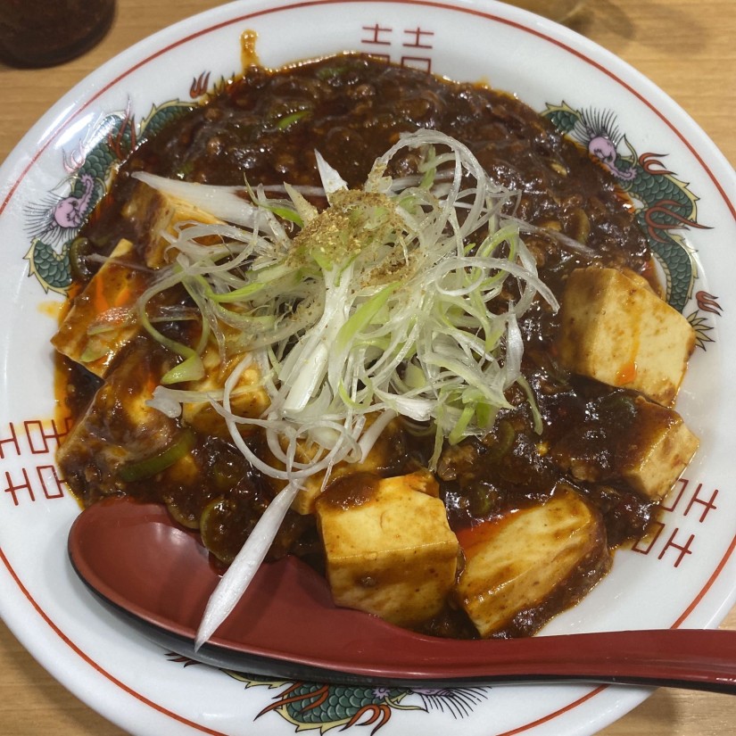麻婆豆腐（夜のみ） 辛めでお願いしました