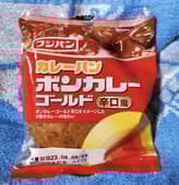 カレーパン ボンカレーゴールド 辛口風