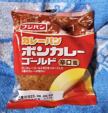 カレーパン ボンカレーゴールド 辛口風
