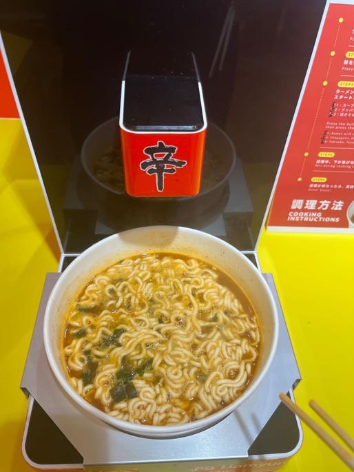 辛ラーメン
