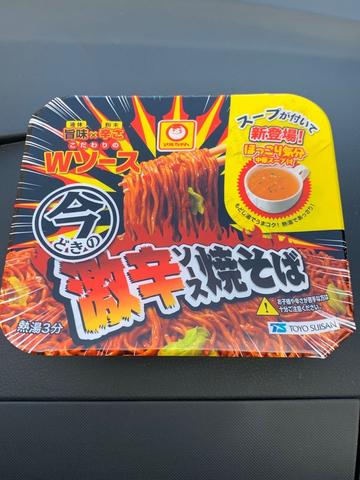 旨味×辛さ こだわりのWソース 今どきの激辛ソース焼きそば