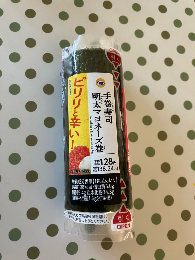 手巻き寿司 明太マヨネーズ巻