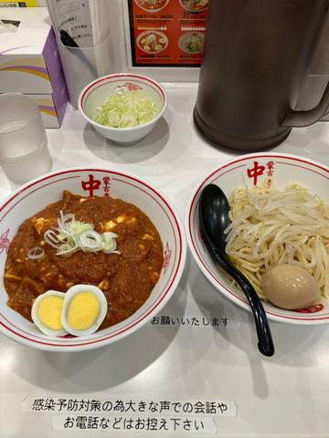 つけ樺太 10辛