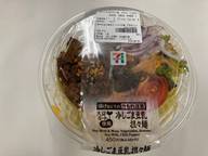 冷しごま豆乳坦々麺