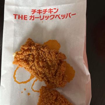 チキチキンTHEガーリックペッパー