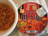 まるちゃん正麺 炎の汁なし担々麺
