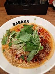 麻辣担々麺 激辛