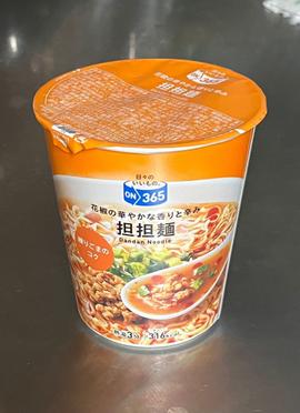 ON365 担担麺