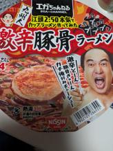 激辛豚骨ラーメン 激辛