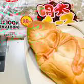 明太チーズパン