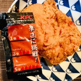 レッドホットチキン 激辛ソース 5辛
