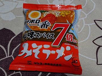 サッポロ一番みそラーメン 辛さスパイス7倍