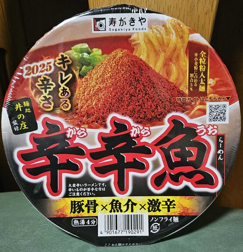 麺処井の庄監修 辛辛魚らーめん (2025)  豚骨×魚介×激辛