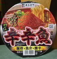 麺処井の庄監修 辛辛魚らーめん (2025) 豚骨×魚介×激辛