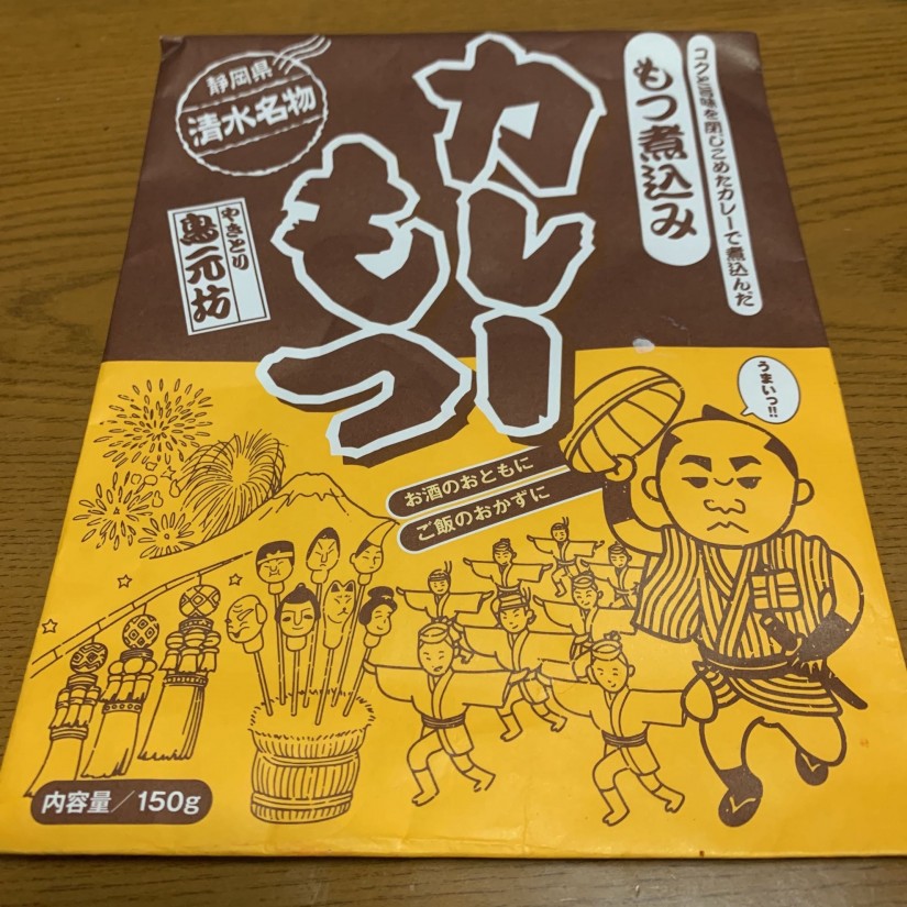 やきとり鳥元棒 カレーもつ