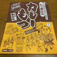 やきとり鳥元棒 カレーもつ