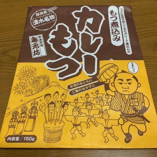 やきとり鳥元棒 カレーもつ