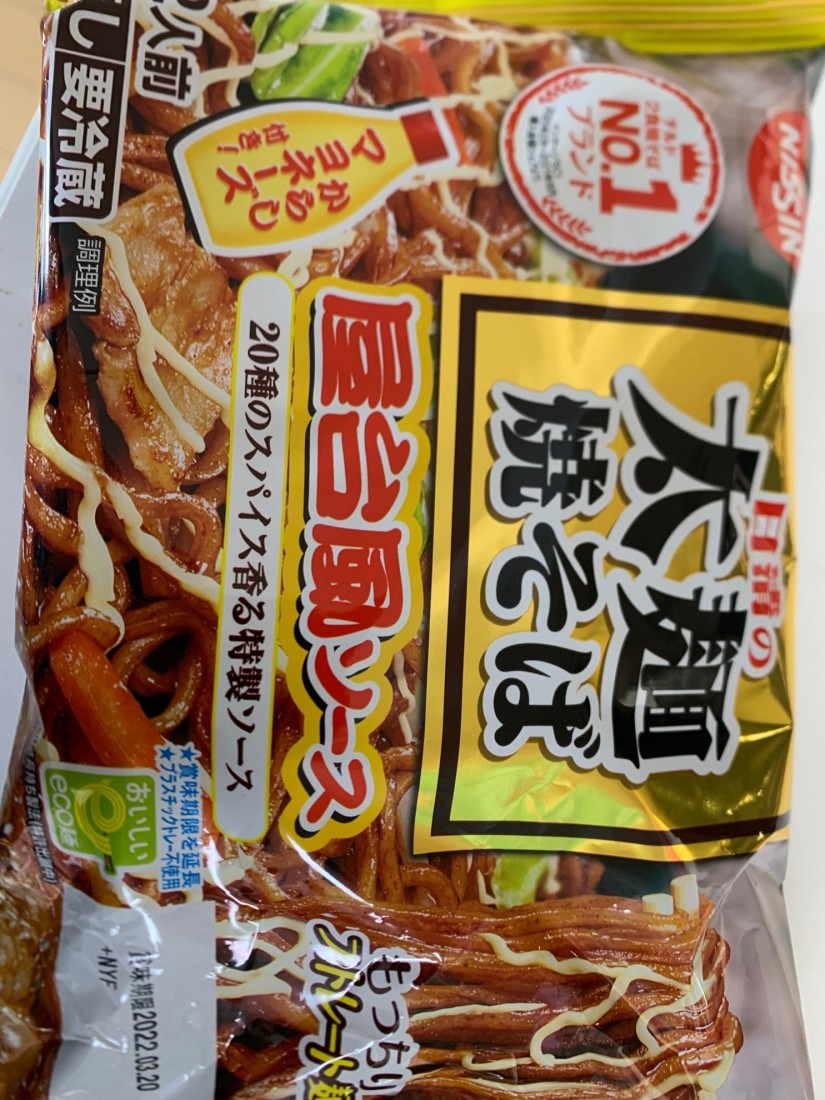 太麺 焼そば 屋台風ソース からしマヨネーズ付き！