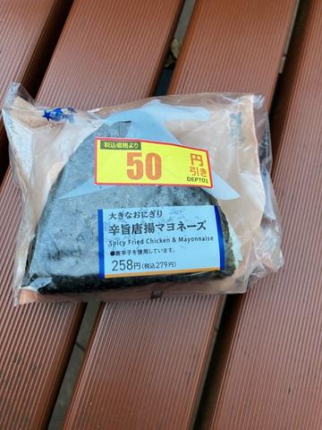 大きなおにぎり 辛旨唐揚マヨネーズ 辛旨