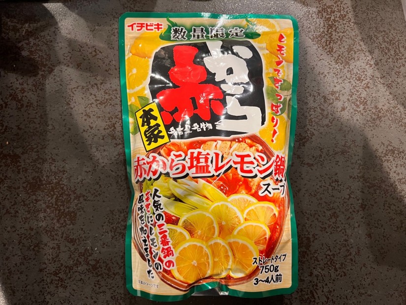 赤から 塩レモン鍋スープ