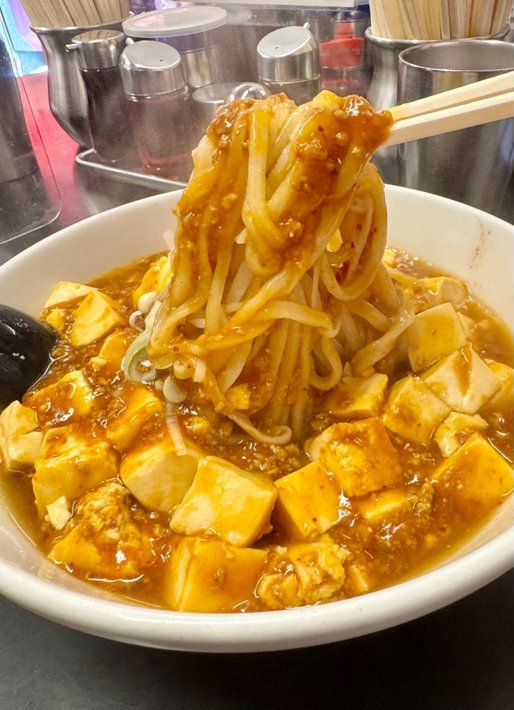 麻婆麺