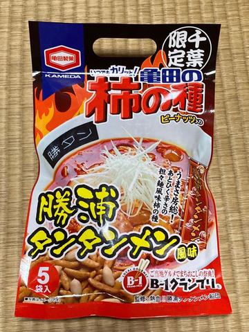 亀田の柿の種ピーナッツ入り勝浦タンタンメン風味