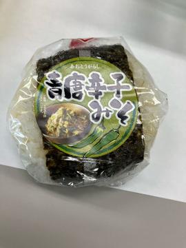青唐辛子みそ